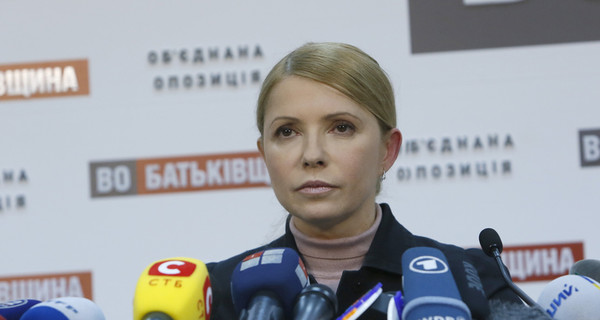 Тимошенко пообещала освободить восток 