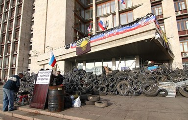 В Донецке украли гербовую печать области