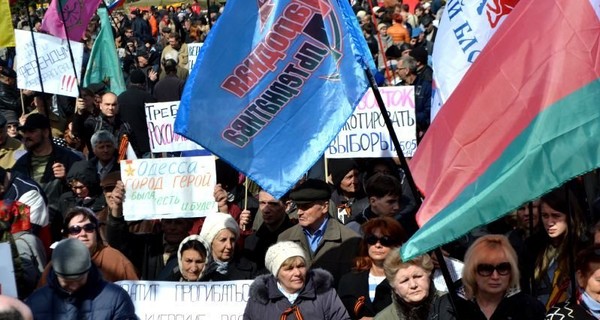  Одесские антимайдановцы вышли в поддержку Донецка и Луганска