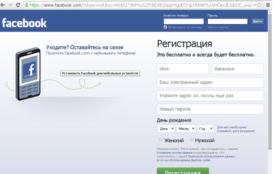 Топ-5: у кого из киевских властей самая популярная страница в 