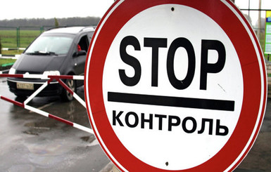ОБСЕ признала право Киева ограничивать въезд россиянам