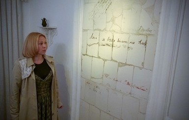 Сплошная булгаковщина 