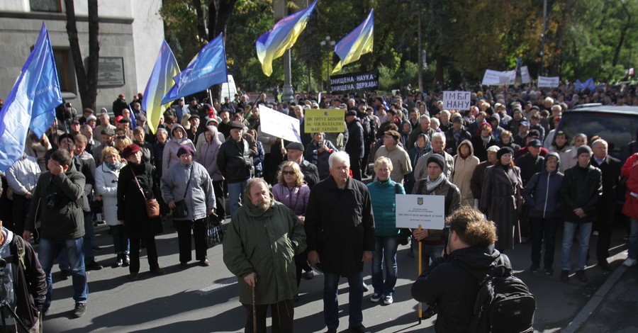 Акции и протесты под Верховной Радой. 