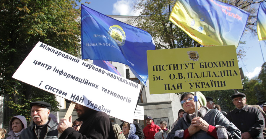 Митинг протеста ученых под Верховной Радой. 