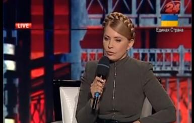 Тимошенко у Шустера агитировала против Порошенко
