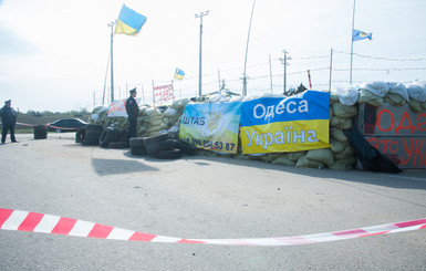 Взрыв на блокпосту под Одессой: теракт или несчастный случай?