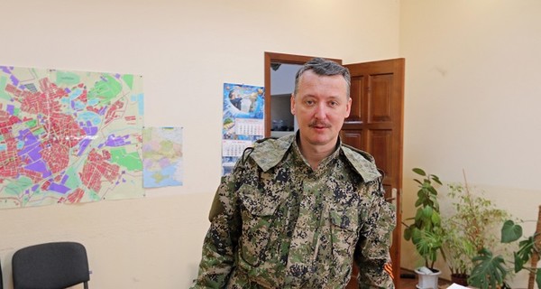  Командир самообороны Славянска Стрелков: 