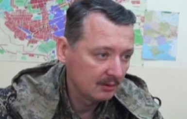 СБУ: Военными в Славянске руководит полковник российской разведки