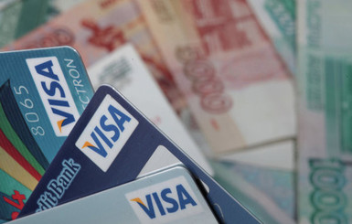 Visa перестала обслуживать карты двух российских банков