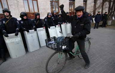 Донецкая мэрия запретила митинг в главном парке