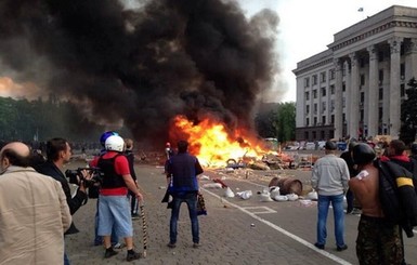 Беспорядки в Одессе: погибло 35 человек