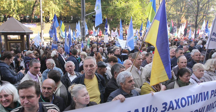 Митинг профсоюзов в Киеве 