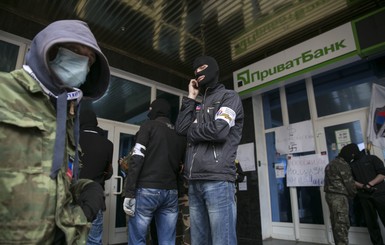 В Донецке и Луганске закрылись банки