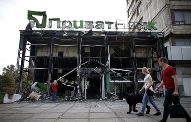 Как повлияет на наши деньги закрытие ПриватБанка в Донбассе 