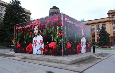 В  Днепропетровске свергнутого Ленина украсили баннером с маленькой украиночкой