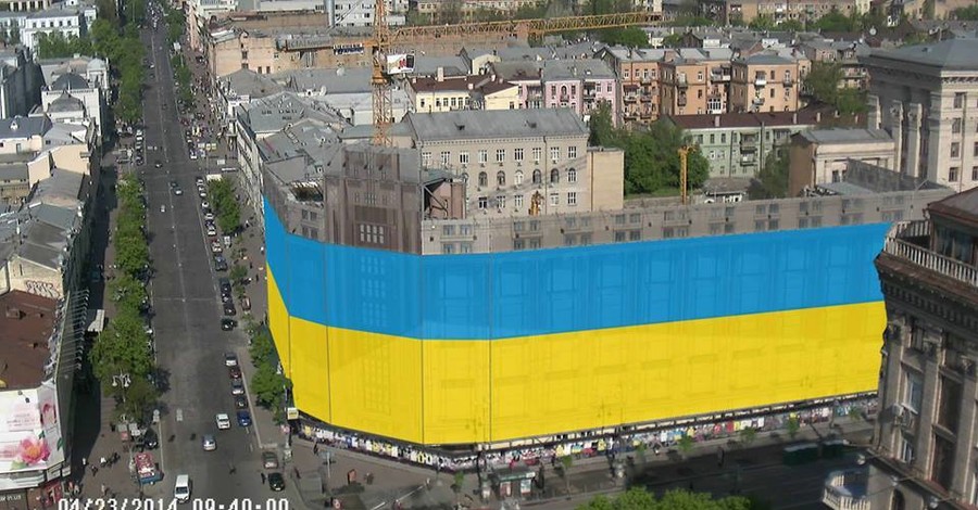 На столичный ЦУМ повесили самый большой флаг Украины