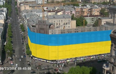 На столичный ЦУМ повесили самый большой флаг Украины