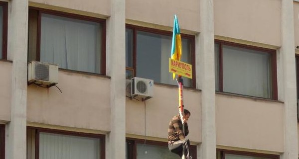 В Мариуполе со здания горсовета сбросили флаг Украины