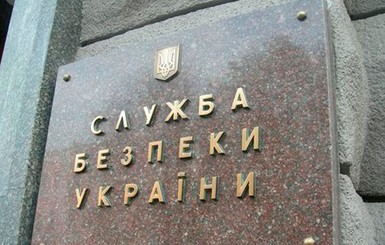 В Николаеве лидеры пророссийской организации готовили взрывы на 9 мая