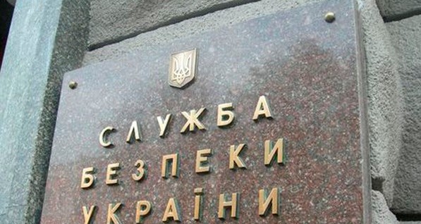 СБУ не дала Минобороны РФ перечислить деньги донецкой фирме