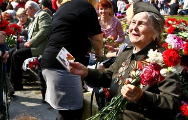 В Донецке празднуют 9 Мая