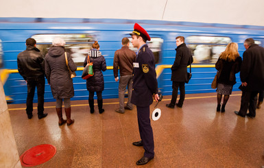В Киеве на станции 