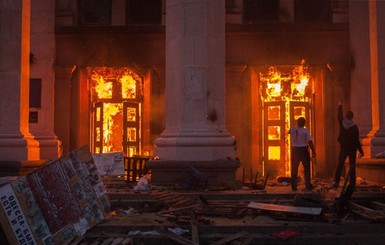 В Верховной Раде появилась следственная комиссия по расследованию одесской трагедии