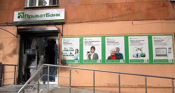 В Одессе подбросили взрывчатку в отделение ПриватБанка