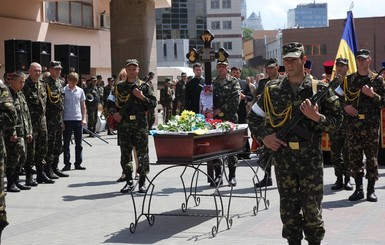 Попрощаться с погибшим в Мариуполе солдатом пришли более двухсот днепропетровцев