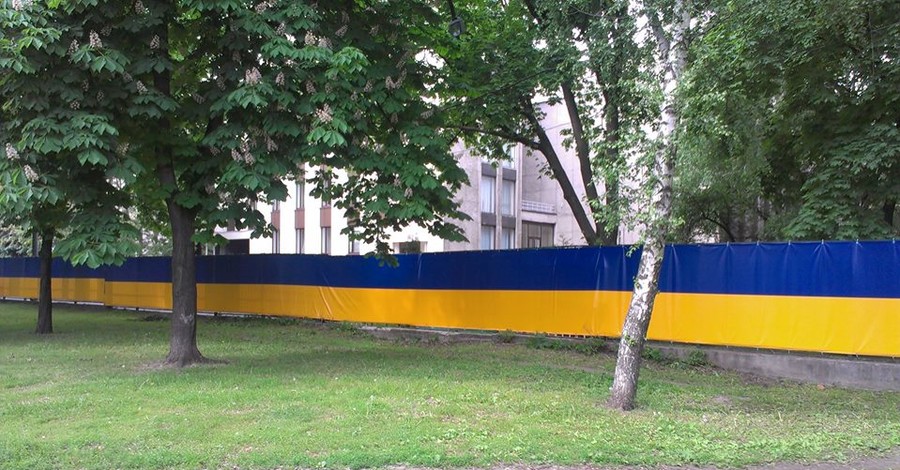 Днепропетровскую обладминистрацию обнесли патриотическим забором