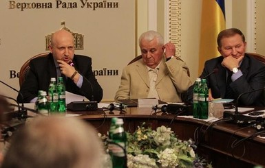В Харькове начался круглый стол национального единства