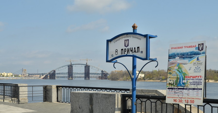 В Киевском речном порту новый руководитель