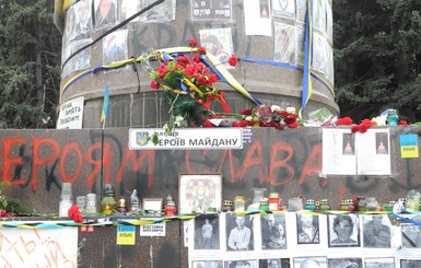 В Днепропетровске площадь Ленина официально переименовали в Героев Майдана