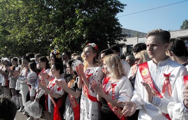 В Севастополе школьники пришли на выпускной в вышиванках