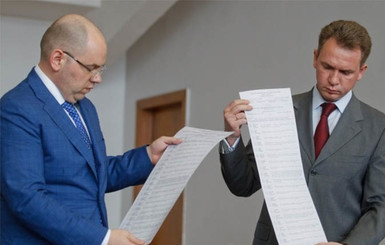 В Николаевской области появились листовки с призывами не идти на выборы