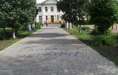 В Донецкой области неизвестные опечатали участок