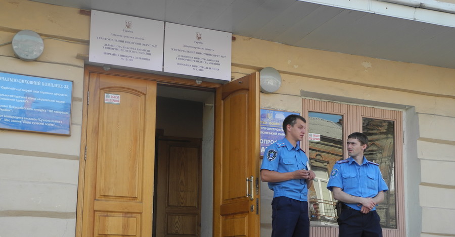 Каждый избирательный участок в Днепропетровске охраняет два милиционера