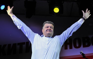 Петр Порошенко: от первого миллиона до зарплаты президента