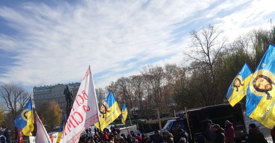 Протесты против трансгендеров в Киеве
