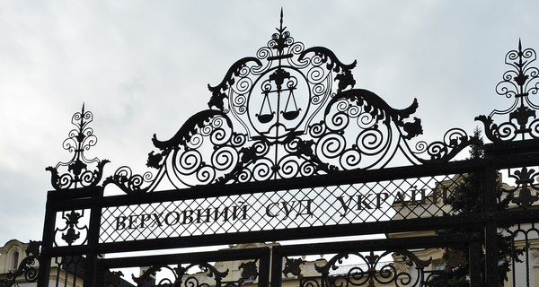 Верховный суд, где утром должно было начаться заседание против депутата,  заминировали