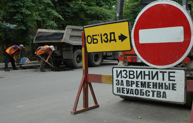 В Киеве в Голосеевском районе 30 мая перекроют пять улиц