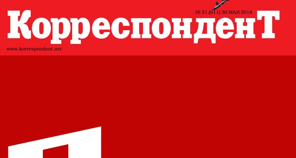 Пятый пришел: как Порошенко не повторить ошибок Ющенко