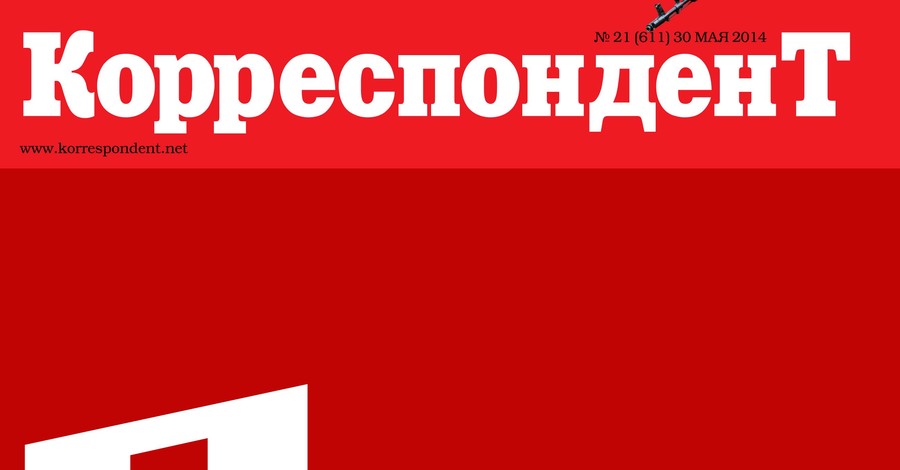 Пятый пришел: как Порошенко не повторить ошибок Ющенко