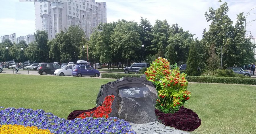 В Киеве появится памятный знак героям Небесной сотни