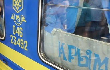 Укрзализныця: Пассажиропоток в Крым сократился почти вдвое