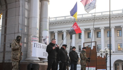 Активисты добровольческого движения ОУН вышли на акцию на Майдане  в субботу 24 ноября