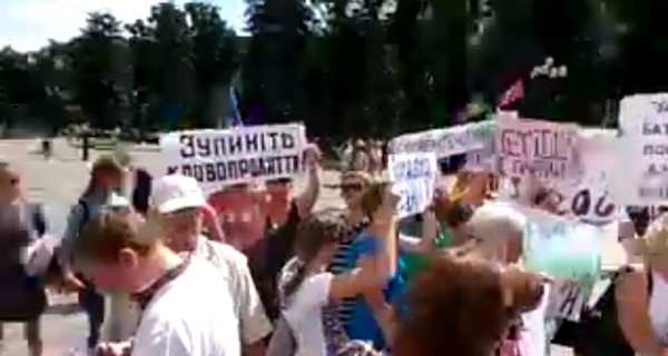 Под представительством Евросоюза в Киеве митинговали против АТО