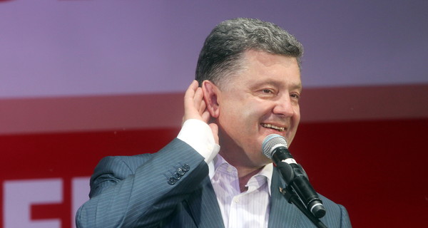 Официально: Порошенко избран президентом Украины