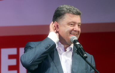 Официально: Порошенко избран президентом Украины