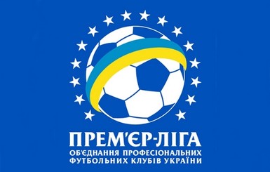 Премьер-лига подготовила два варианта календаря чемпионата страны